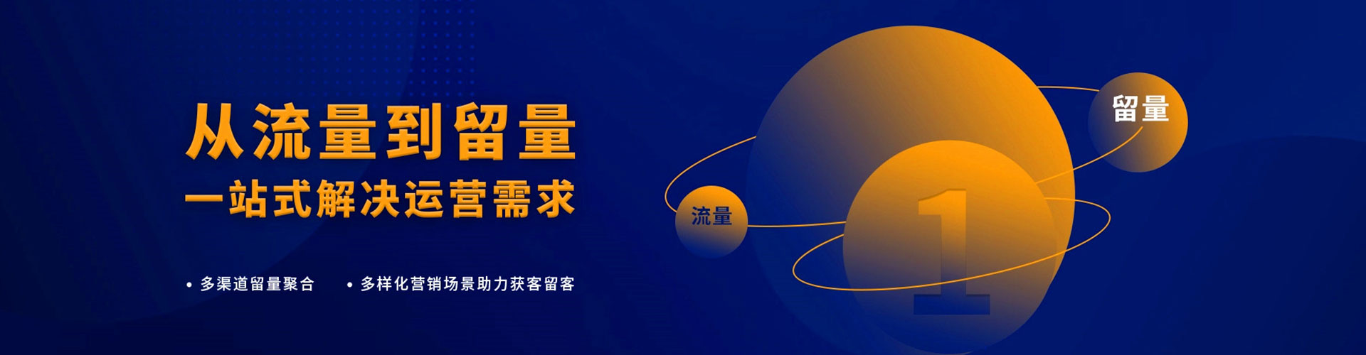 云林百度推广开户