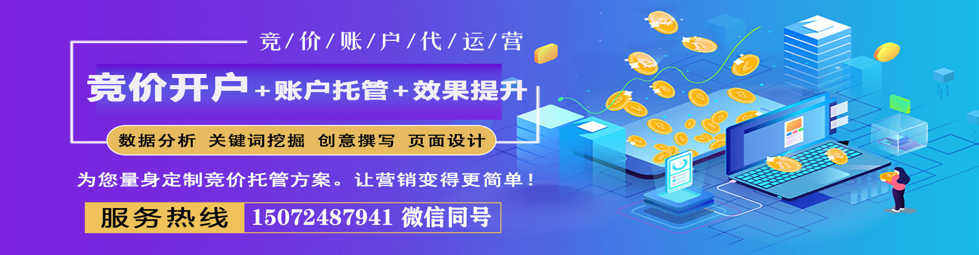 云林信息流怎么做