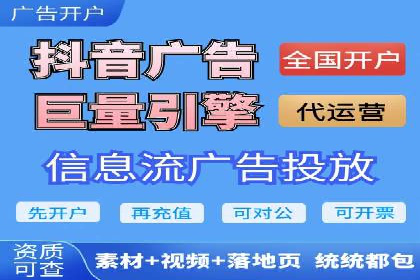 某品牌通过信息流广告代理实现品牌传播的突破